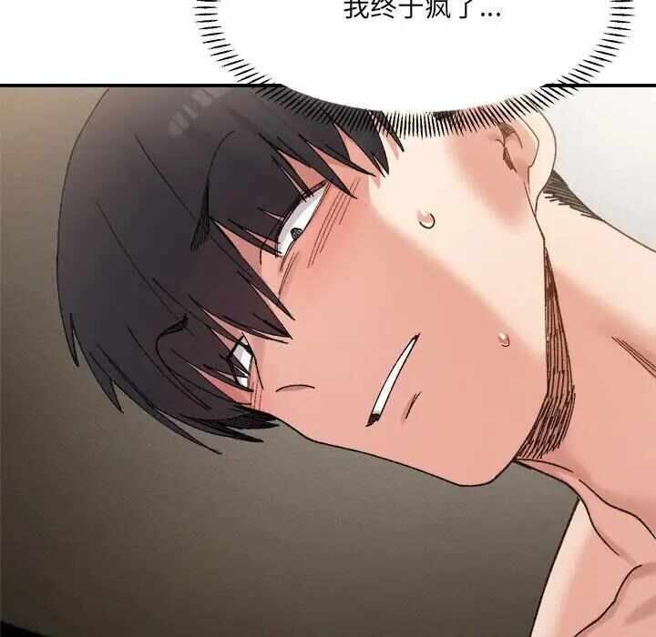 第82张