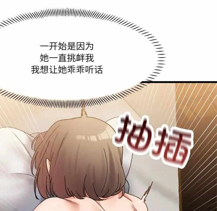 第85张