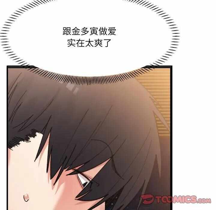 第92张
