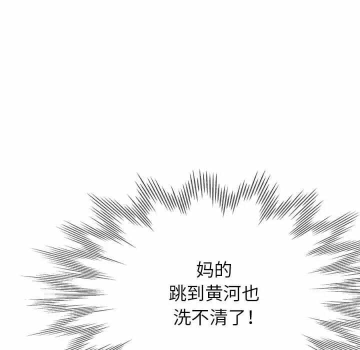 第66张