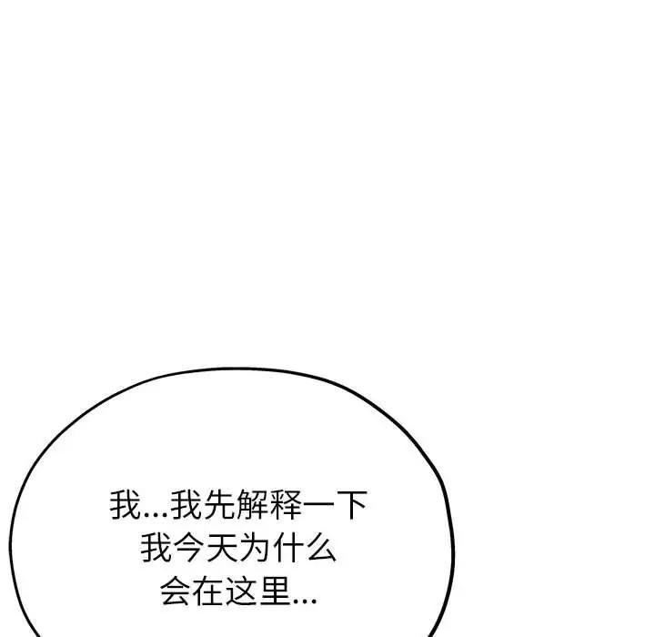 第74张