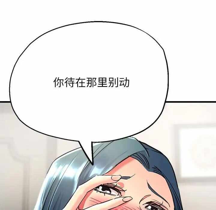 第82张