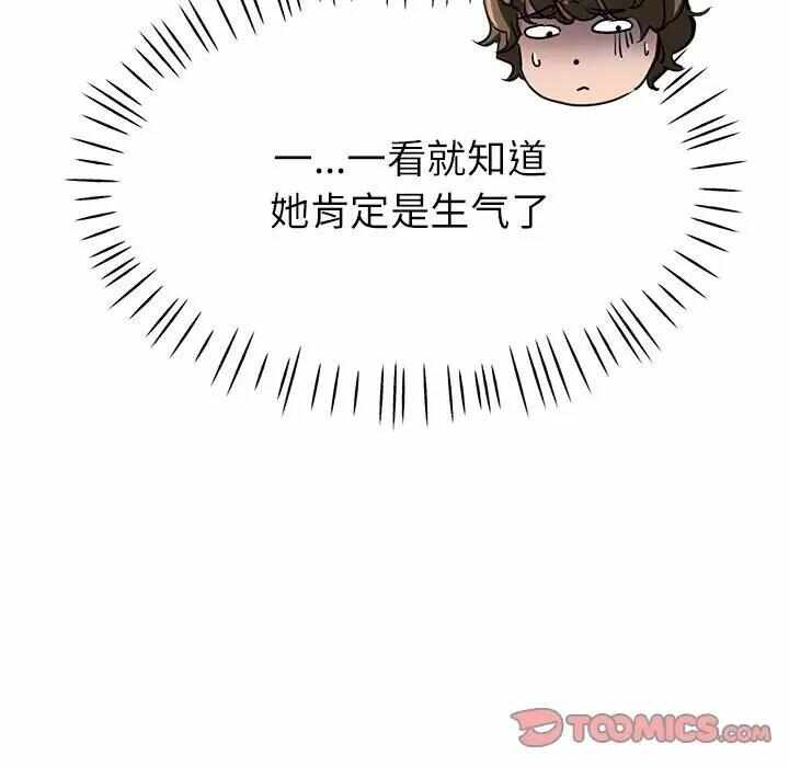 第86张