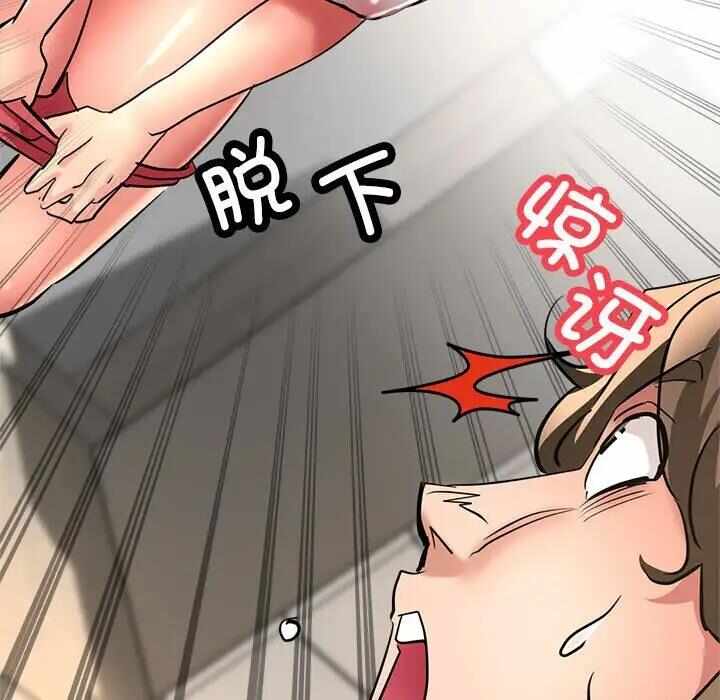 第90张