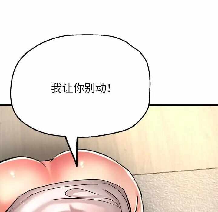 第93张