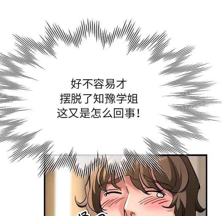 第108张
