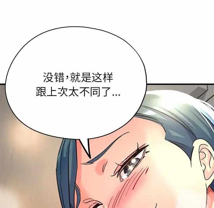 第112张