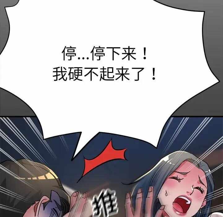 第117张