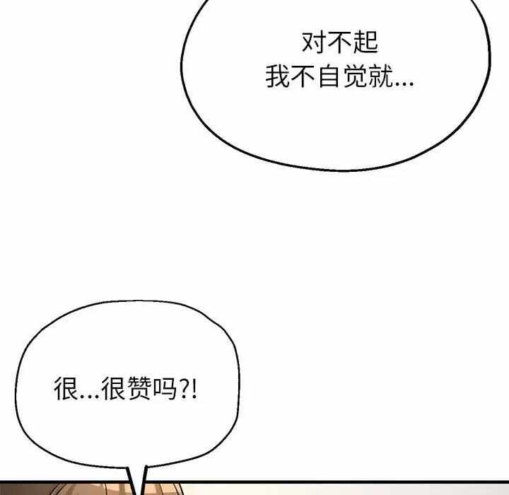 第174张