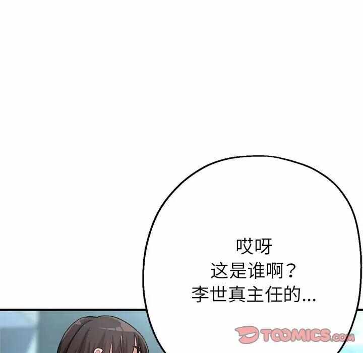第29张