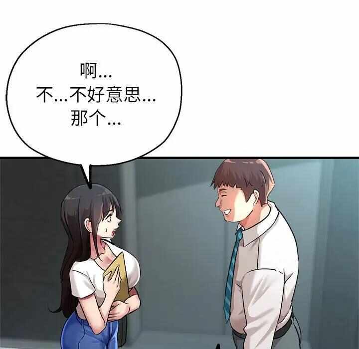 第37张