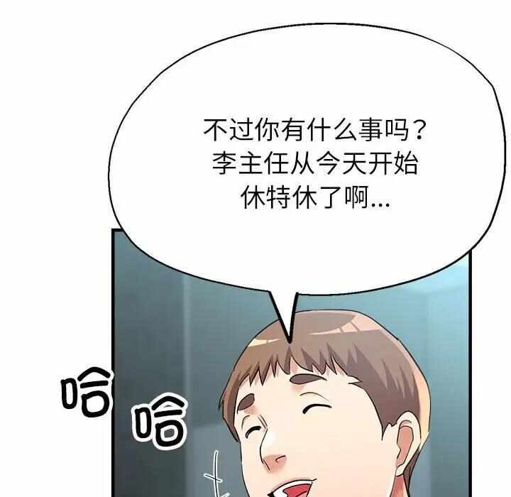 第44张