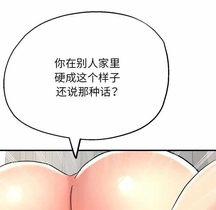 第76张