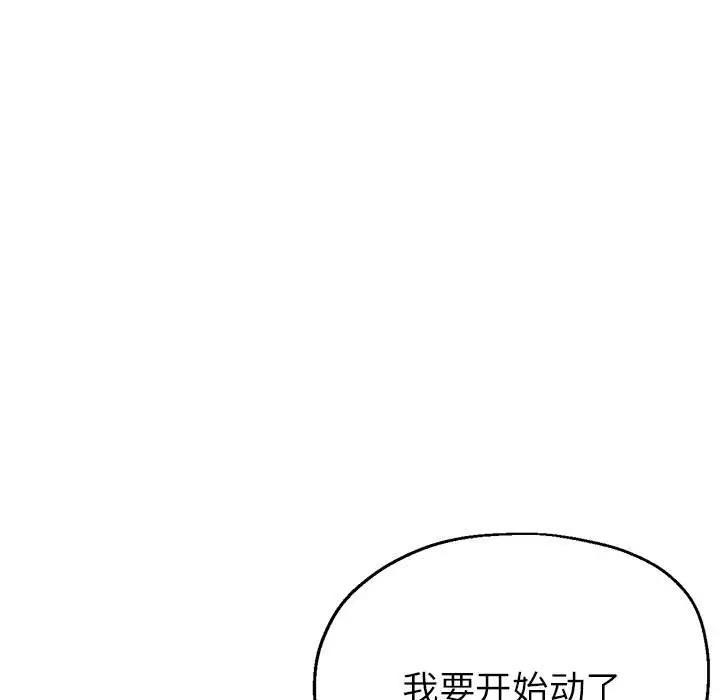 第92张
