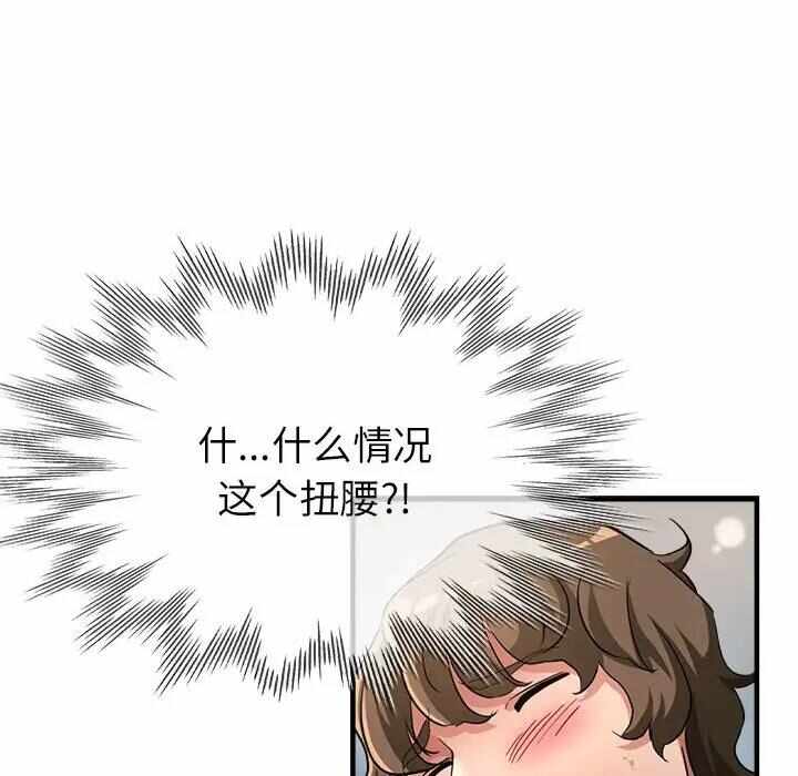 第107张