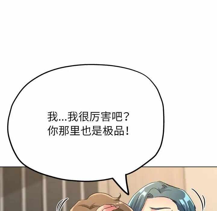 第111张