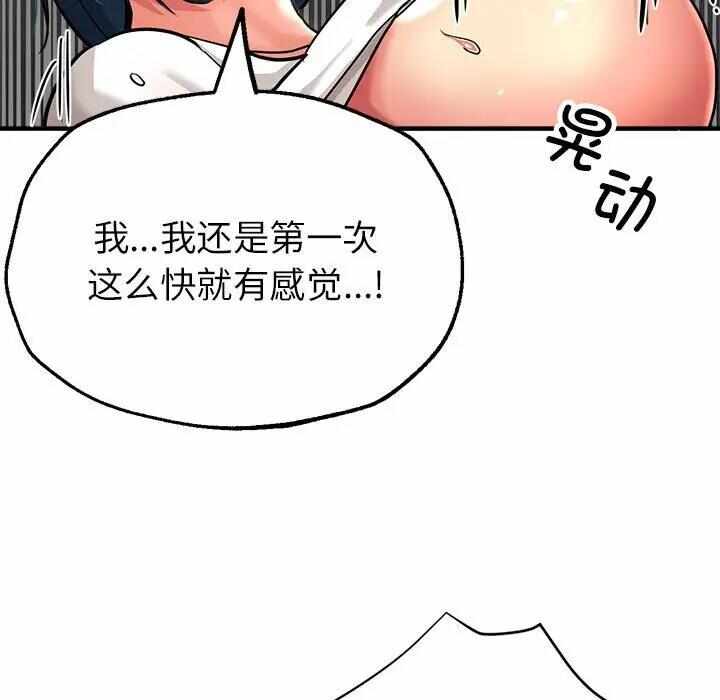 第146张