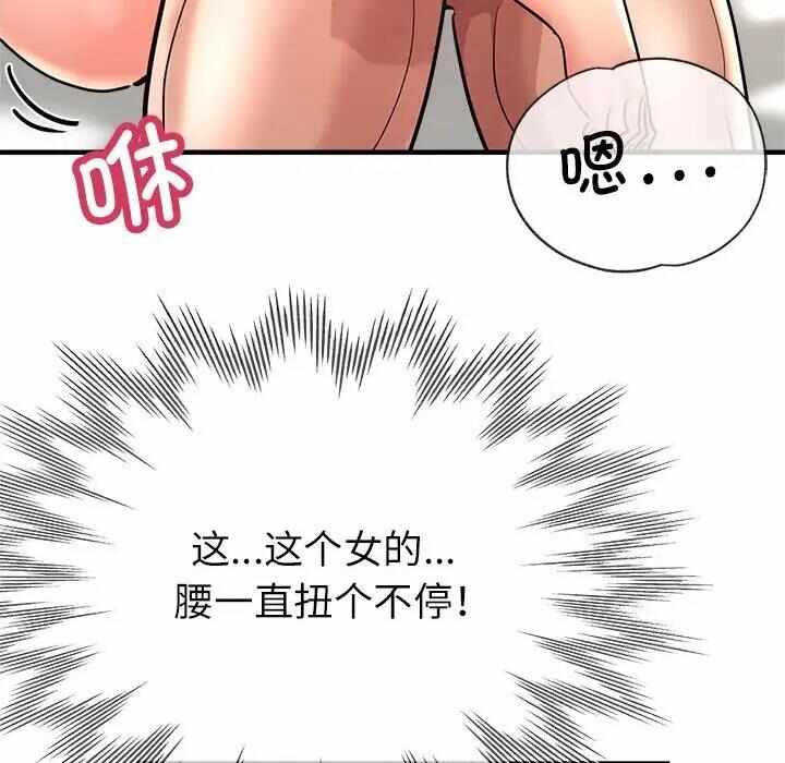 第165张