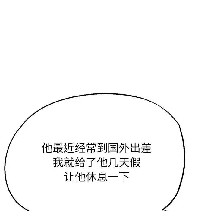 第9张