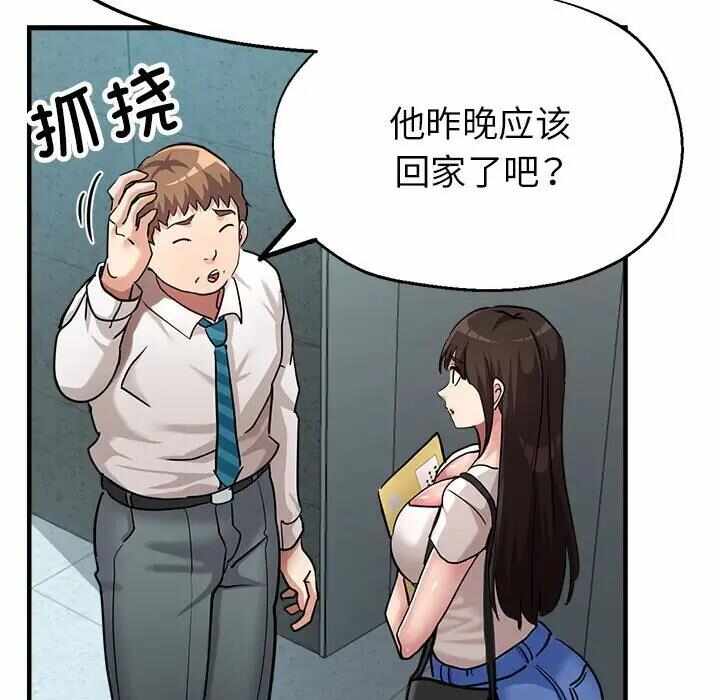 第12张