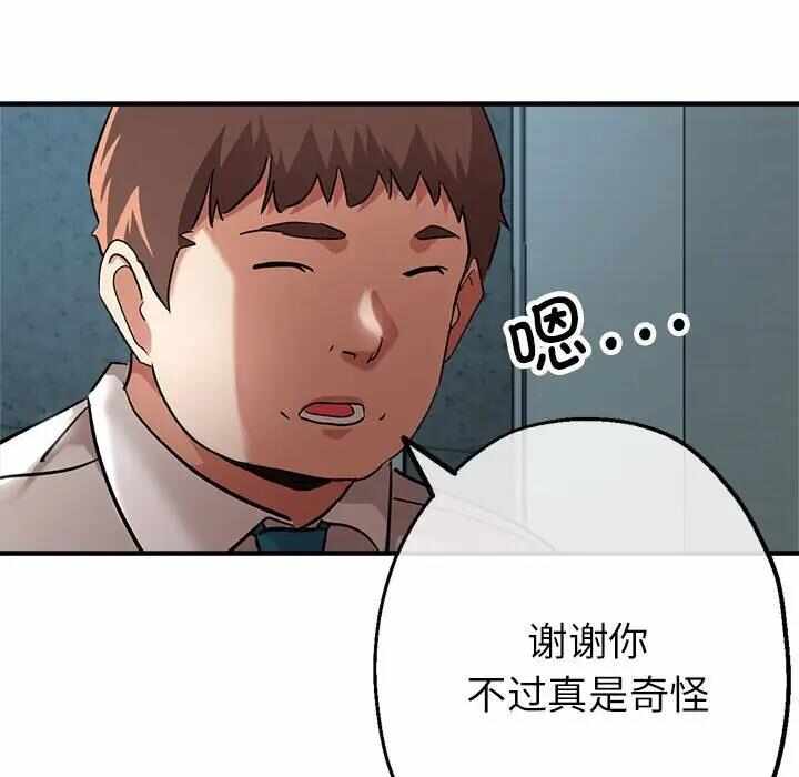第28张