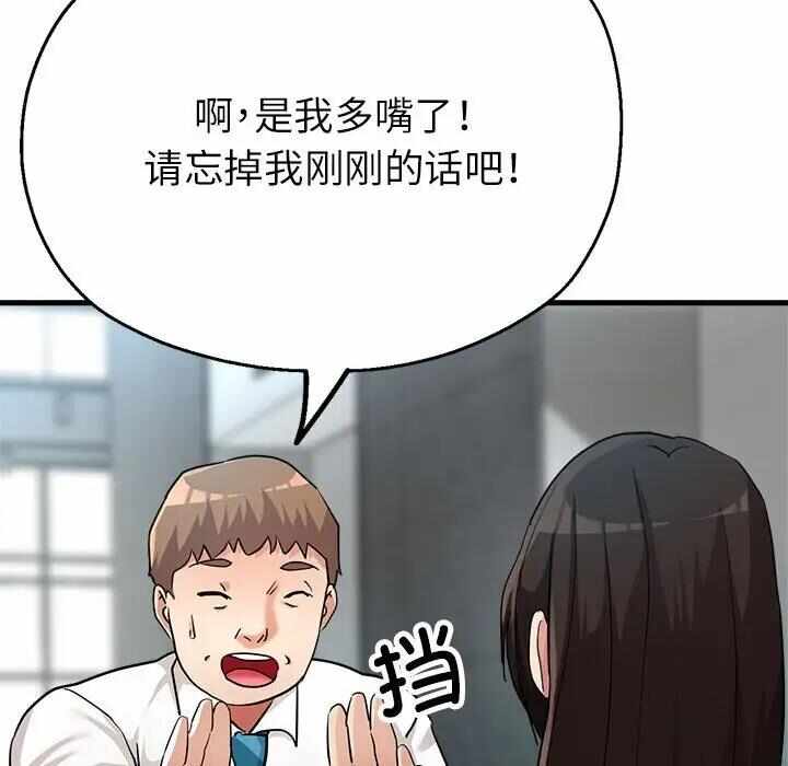 第40张