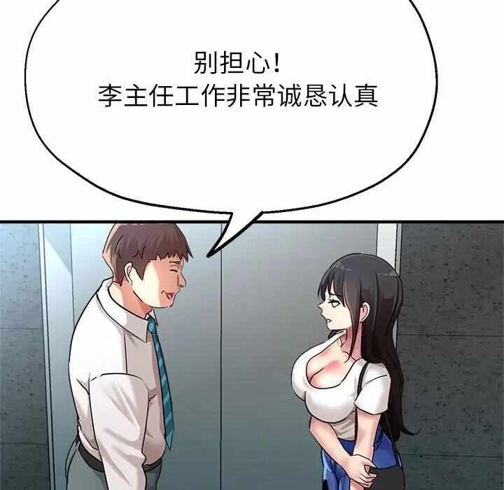 第48张