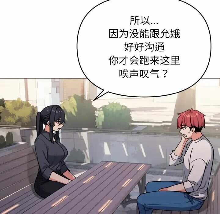 第67张