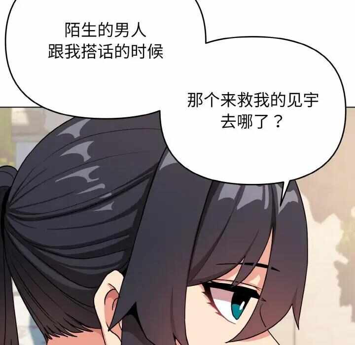 第86张
