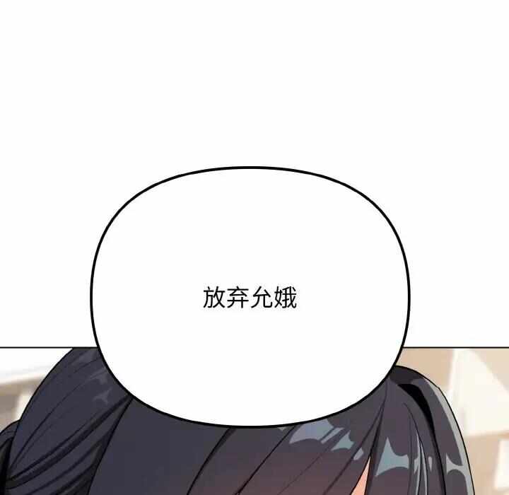 第109张