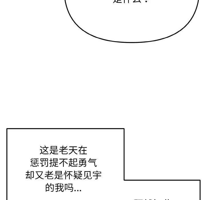 第29张