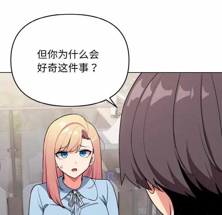 第51张
