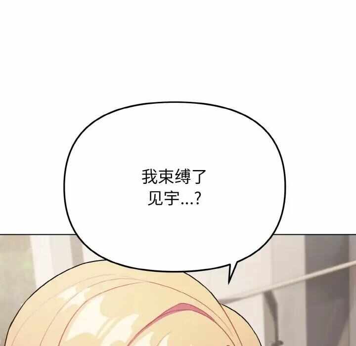 第88张