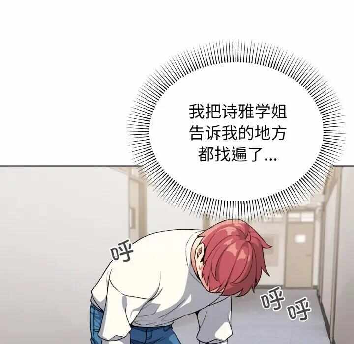 第105张