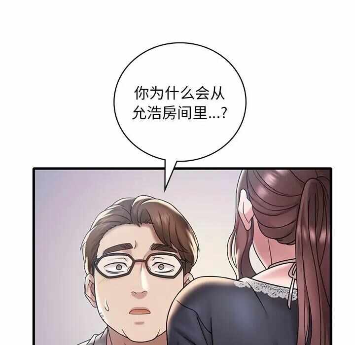 第140张