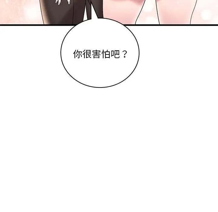 第163张