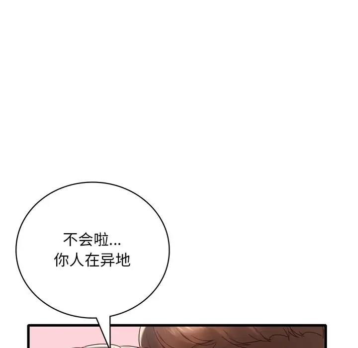 第171张