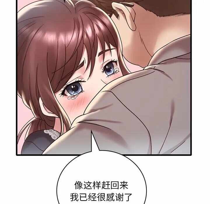 第173张