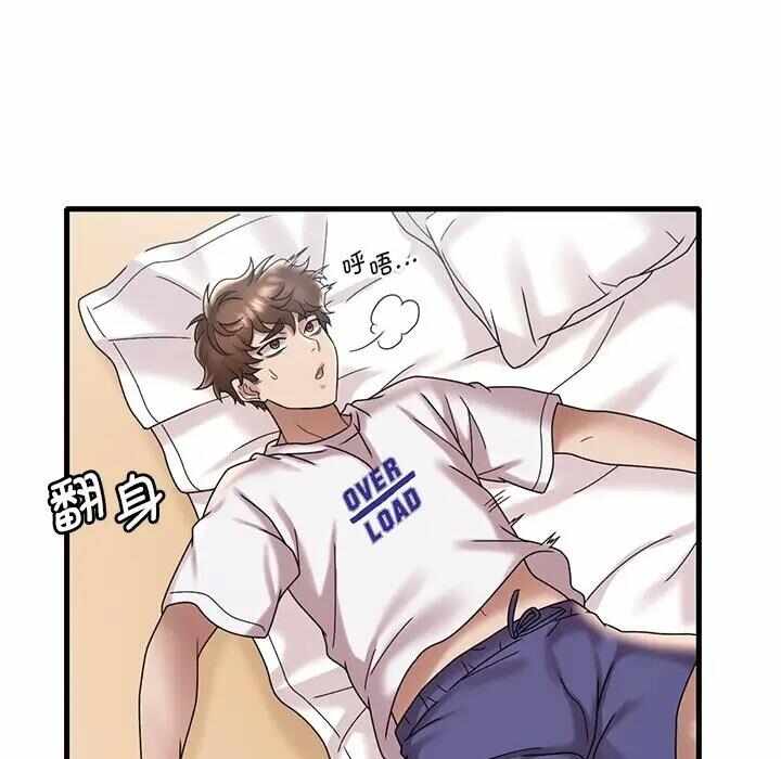 第2张