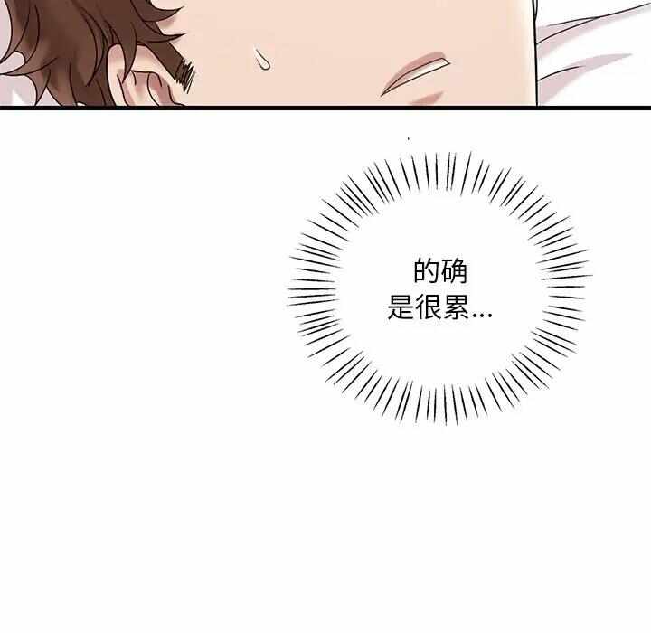 第12张
