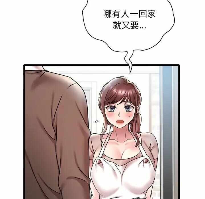 第33张