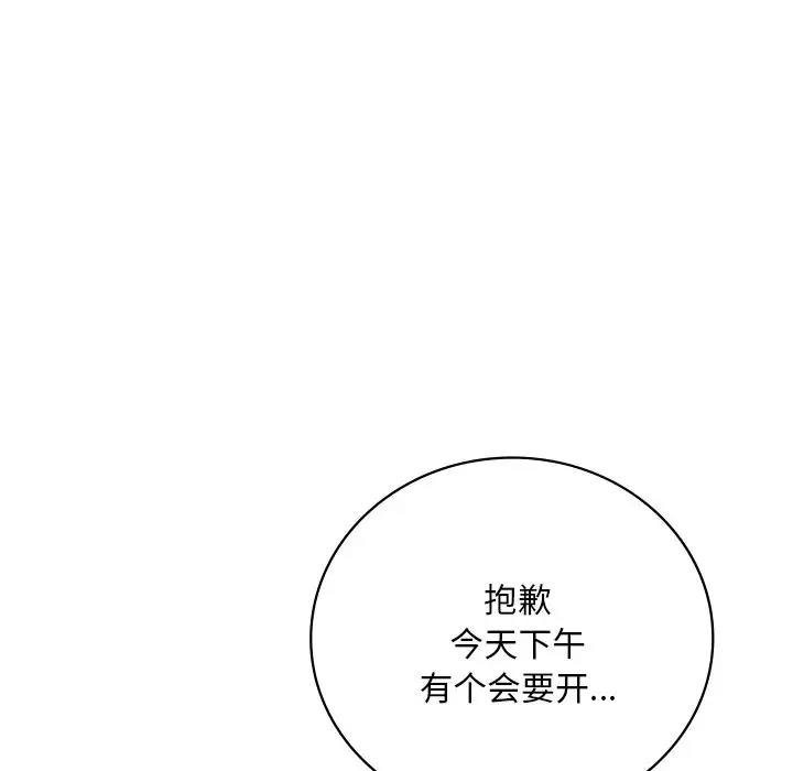 第37张
