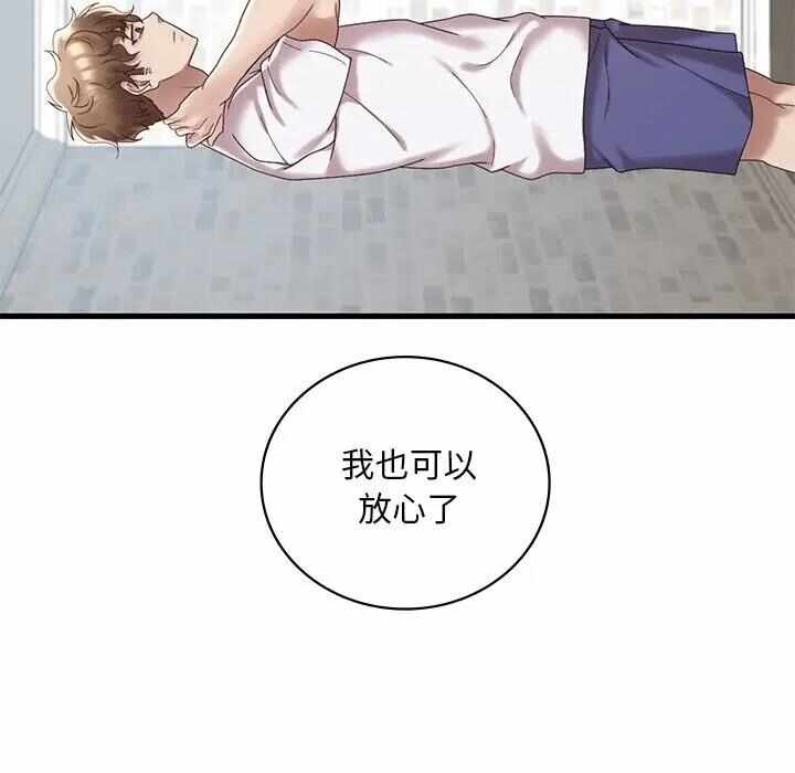 第68张
