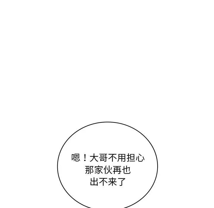 第71张