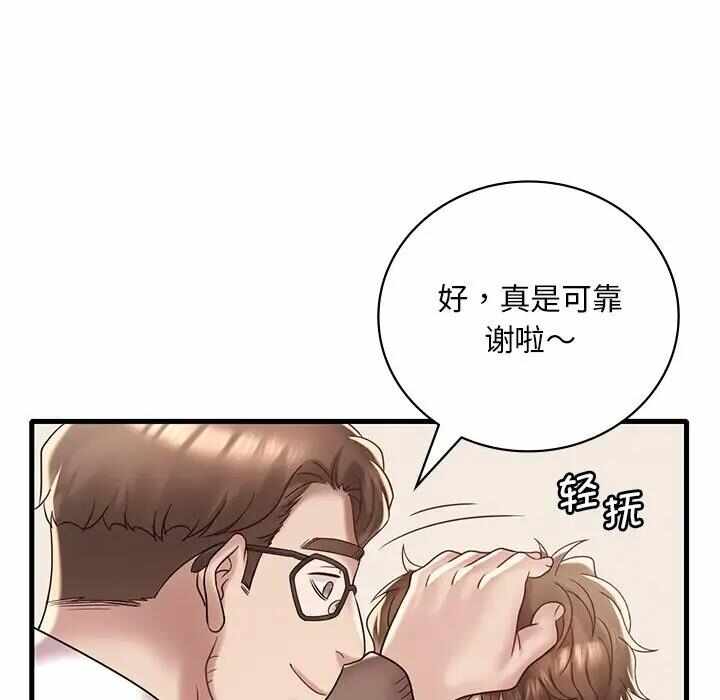 第80张
