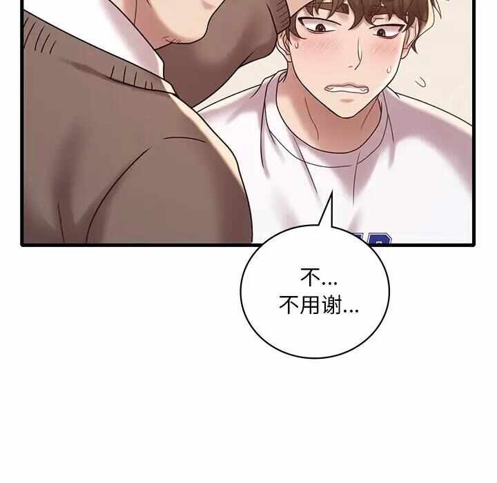 第83张