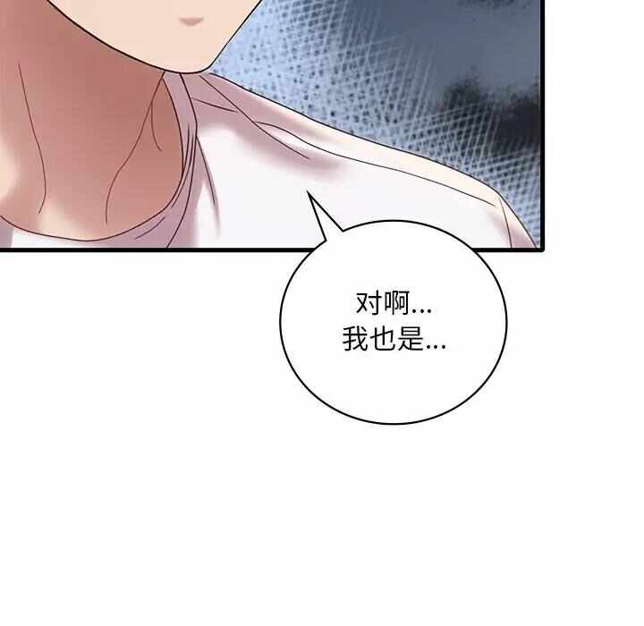 第180张