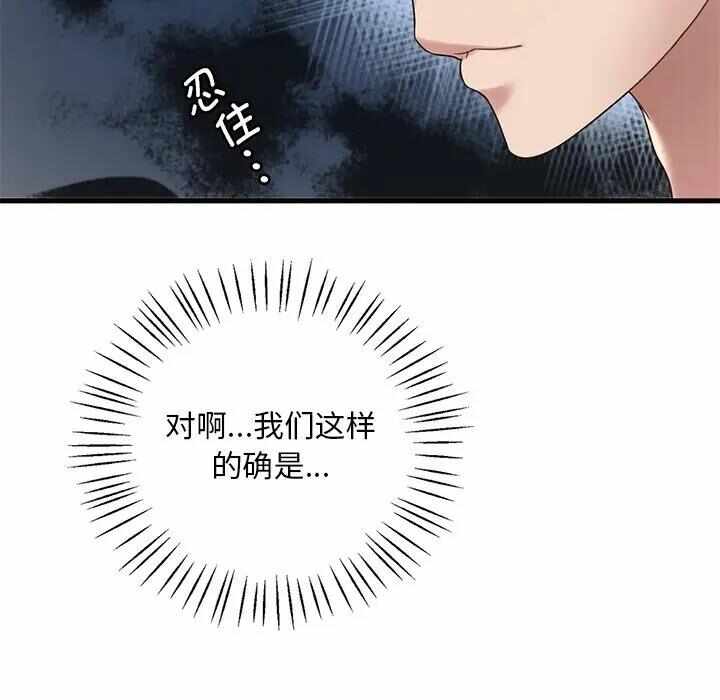 第198张