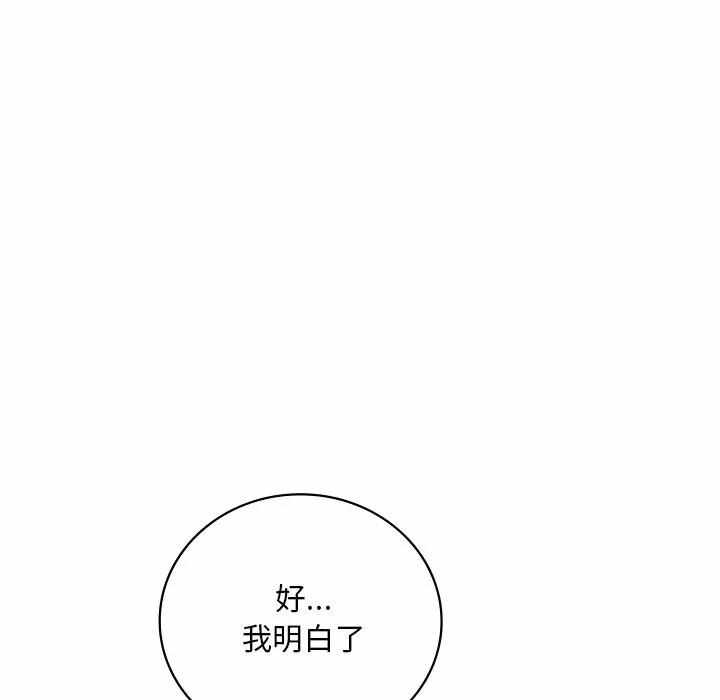 第201张