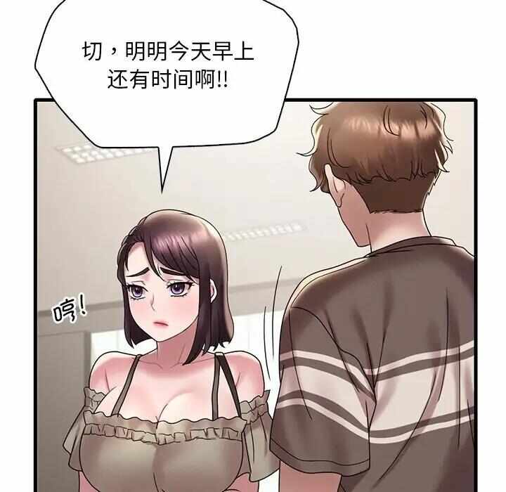 第54张
